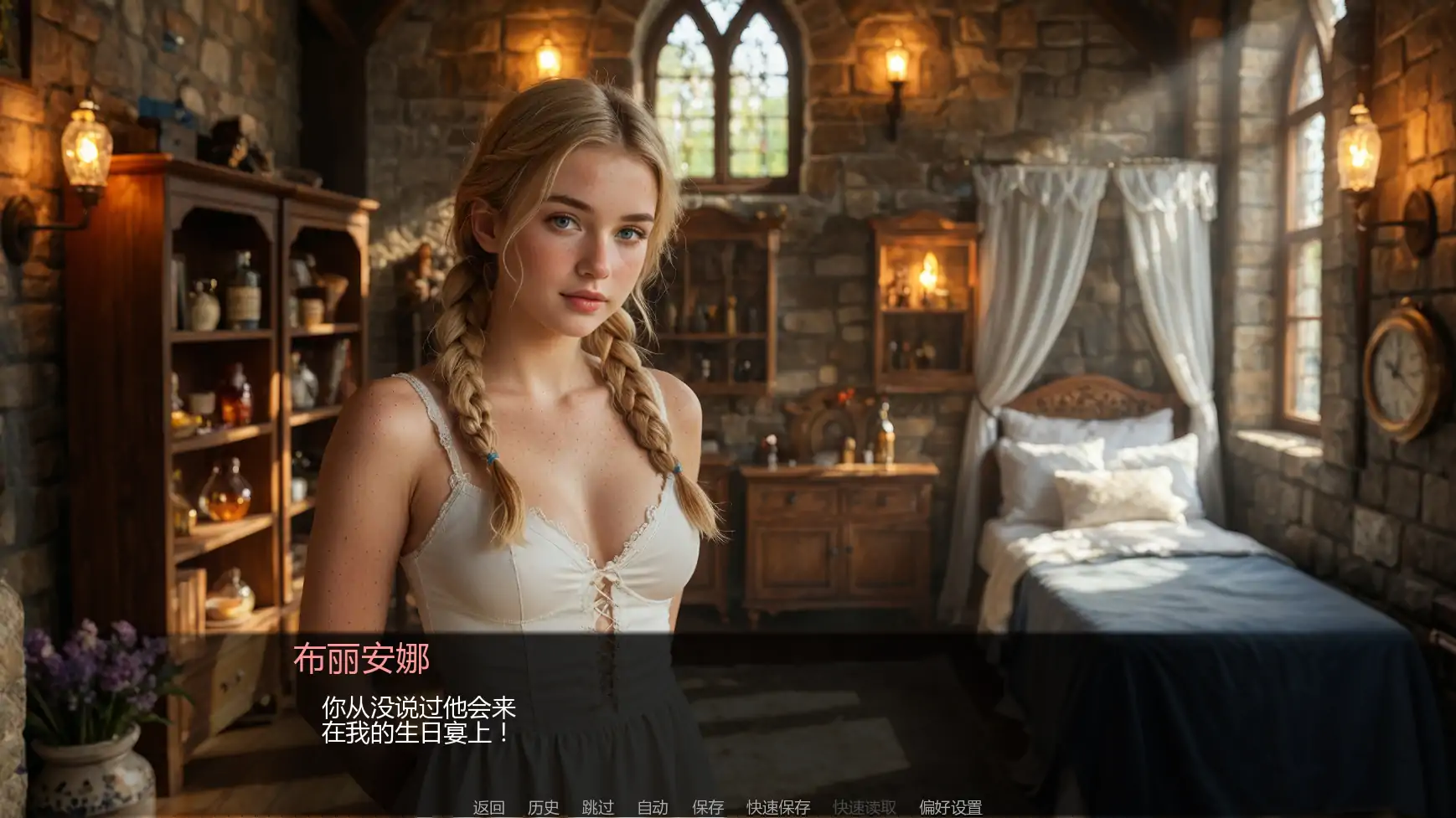 【欧美SLG/AI汉化/奇幻】失落的公主v0.2b AI汉化版【PC+安卓/3.35G/更新】The Lost Princess