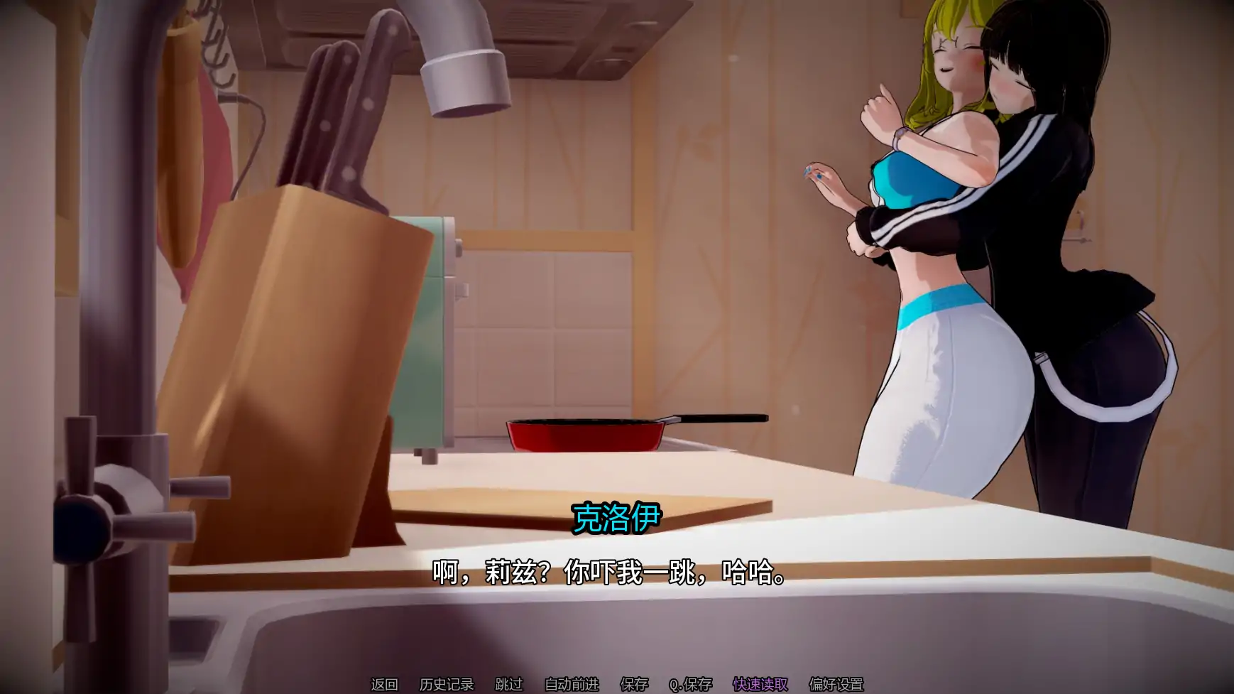 【日系SLG/AI汉化/扶他】人生的使命Ep1v1.0 AI汉化版【PC+安卓/4.37G/首发】Life's Purpose