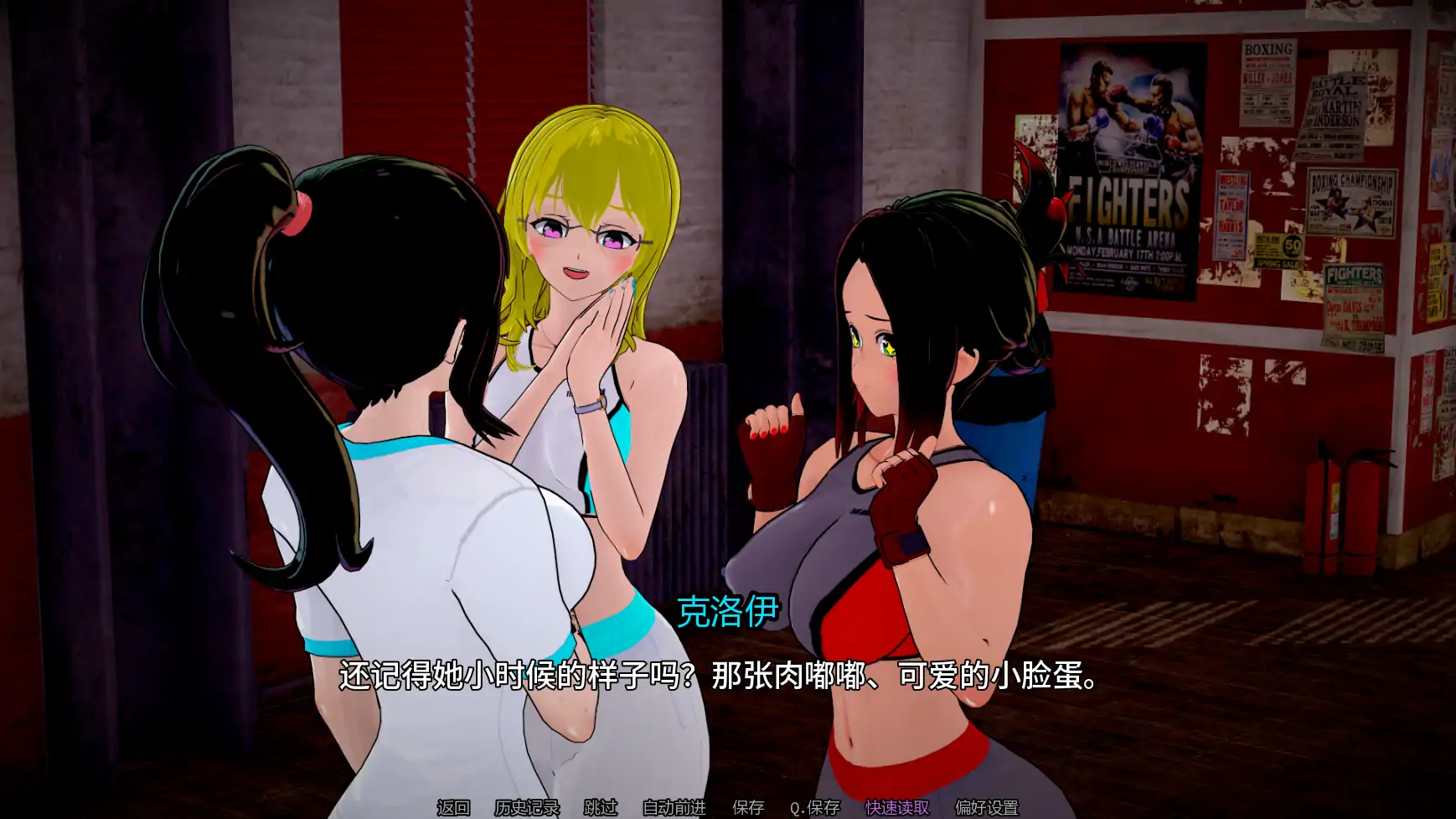 【日系SLG/AI汉化/扶他】人生的使命Ep1v1.0 AI汉化版【PC+安卓/4.37G/首发】Life's Purpose