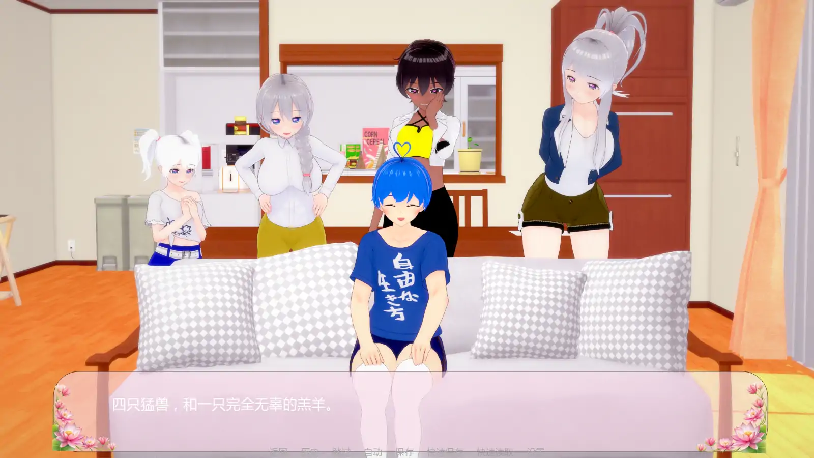 【日系SLG/AI汉化/熟女】堕落天使v0.3 AI汉化版【PC+安卓/2.04G/更新】The Fallen of Angel