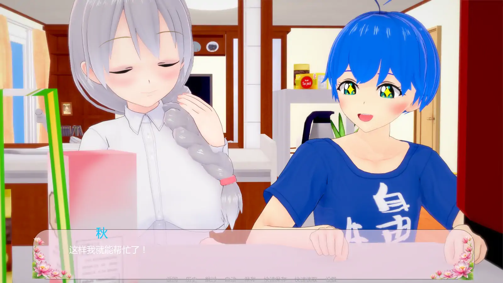 【日系SLG/AI汉化/熟女】堕落天使v0.3 AI汉化版【PC+安卓/2.04G/更新】The Fallen of Angel