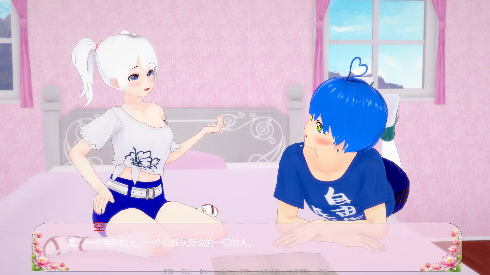 【日系SLG/AI汉化/熟女】堕落天使v0.3 AI汉化版【PC+安卓/2.04G/更新】The Fallen of Angel