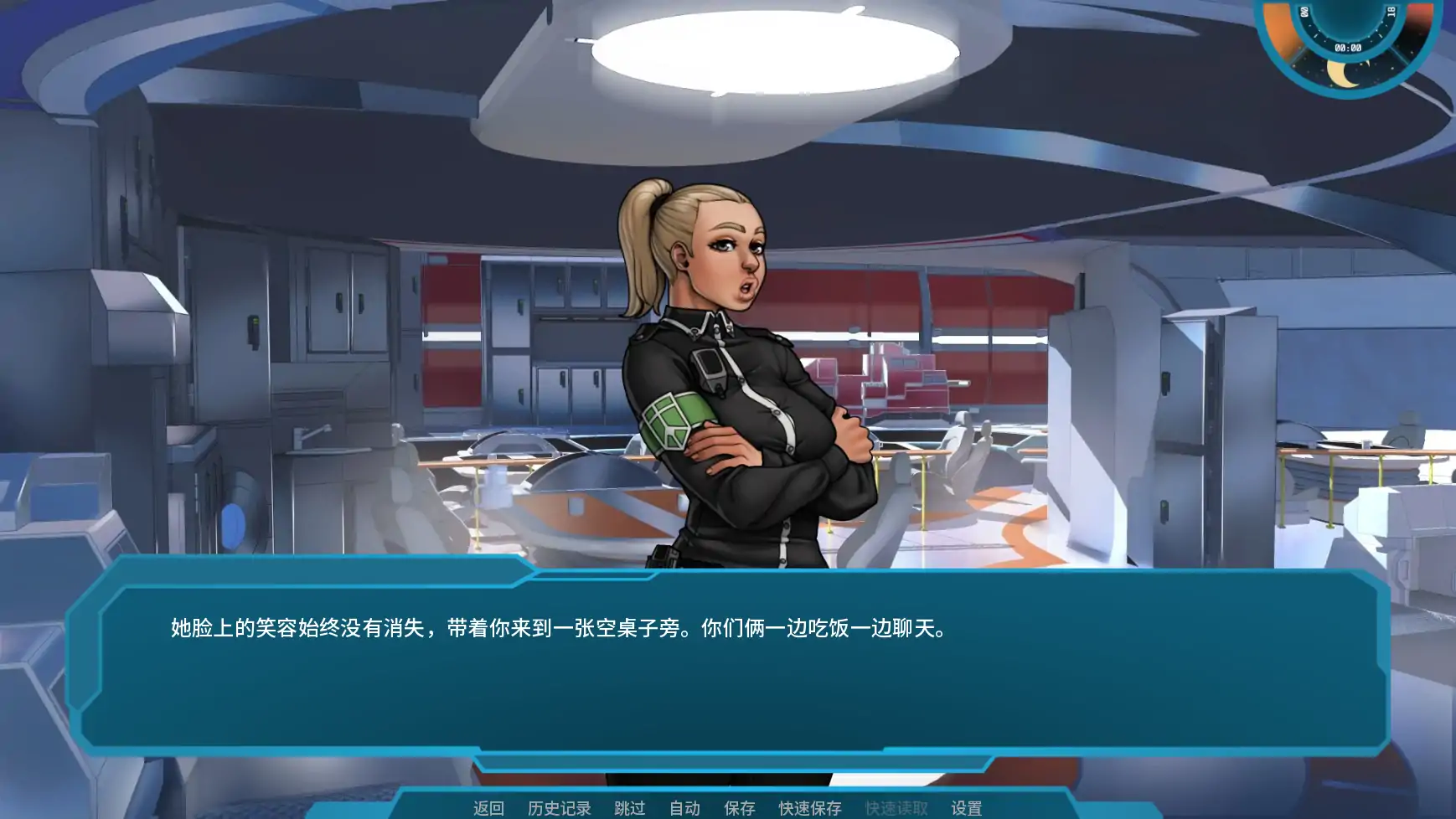 【欧美SLG/AI汉化/扶她】星梦V1.10 AI汉化版【PC+安卓/1.85G/更新】Stellar Dream