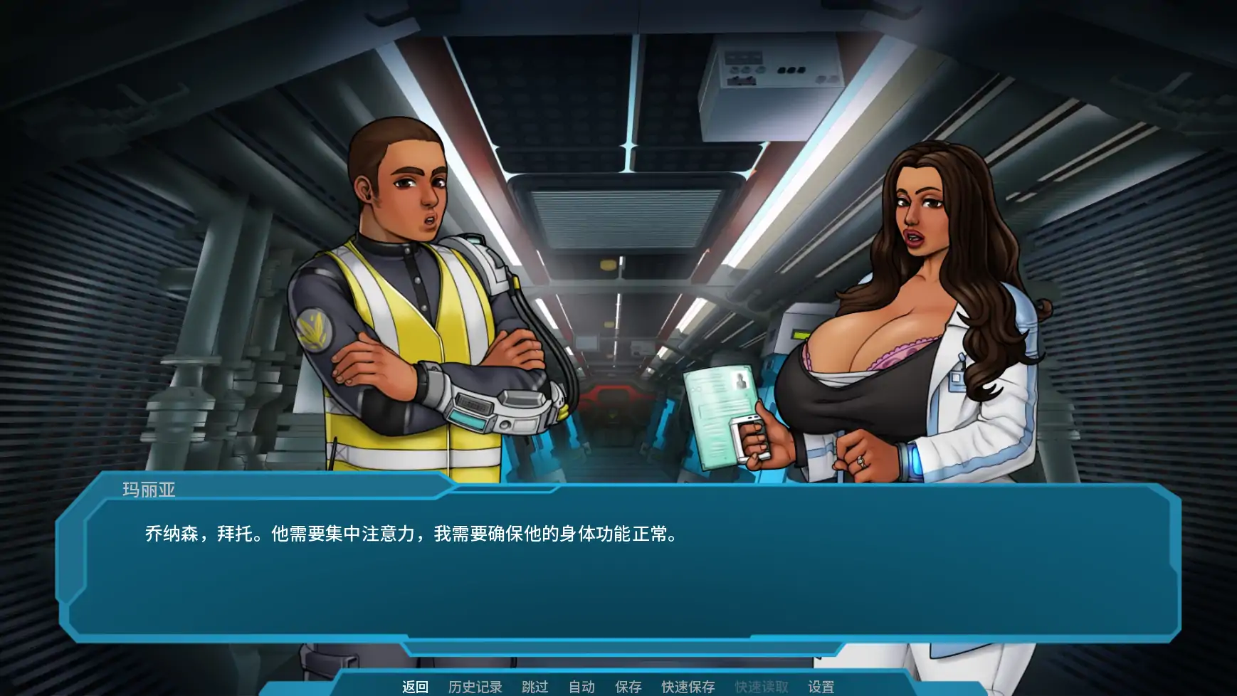 【欧美SLG/AI汉化/扶她】星梦V1.10 AI汉化版【PC+安卓/1.85G/更新】Stellar Dream
