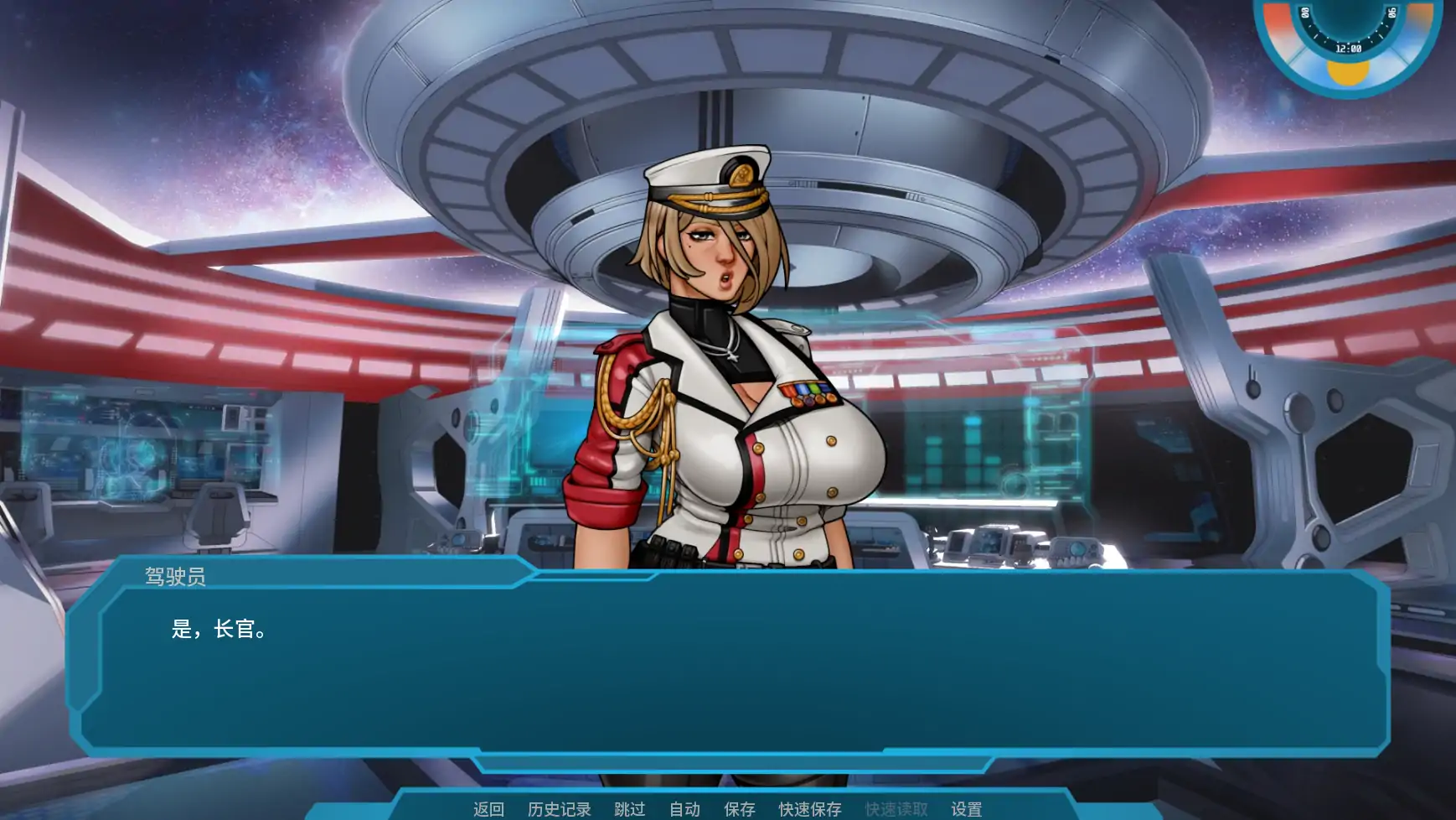 【欧美SLG/AI汉化/扶她】星梦V1.10 AI汉化版【PC+安卓/1.85G/更新】Stellar Dream