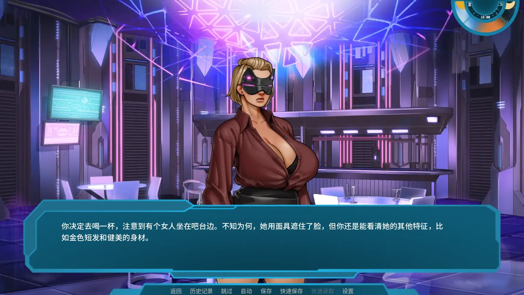 【欧美SLG/AI汉化/扶她】星梦V1.10 AI汉化版【PC+安卓/1.85G/更新】Stellar Dream