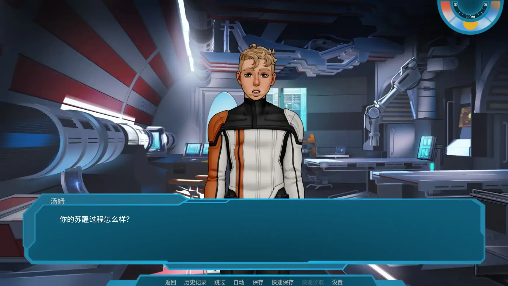 【欧美SLG/AI汉化/扶她】星梦V1.10 AI汉化版【PC+安卓/1.85G/更新】Stellar Dream