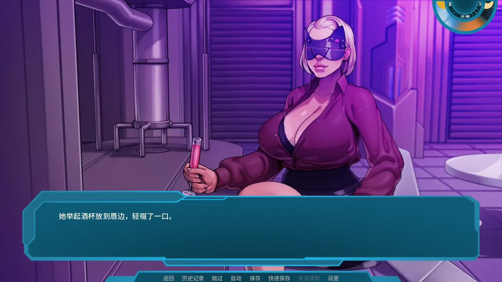 【欧美SLG/AI汉化/扶她】星梦V1.10 AI汉化版【PC+安卓/1.85G/更新】Stellar Dream
