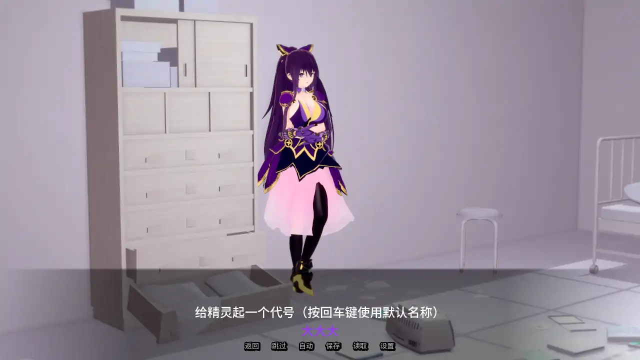 【日系SLG/AI汉化/奇幻】精灵恋人v0.59 AI汉化版【PC+安卓/2.85G/更新】Spirit Lover