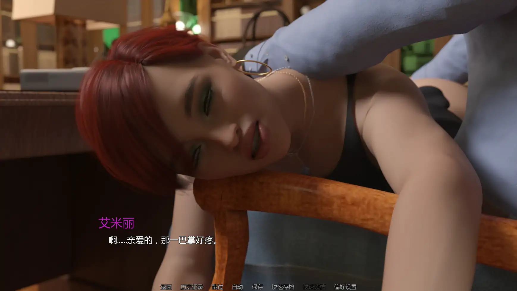 【欧美SLG/AI汉化/3D】新婚燕尔S1Ep5 AI汉化版【PC+安卓/1.85G/更新】Just Married