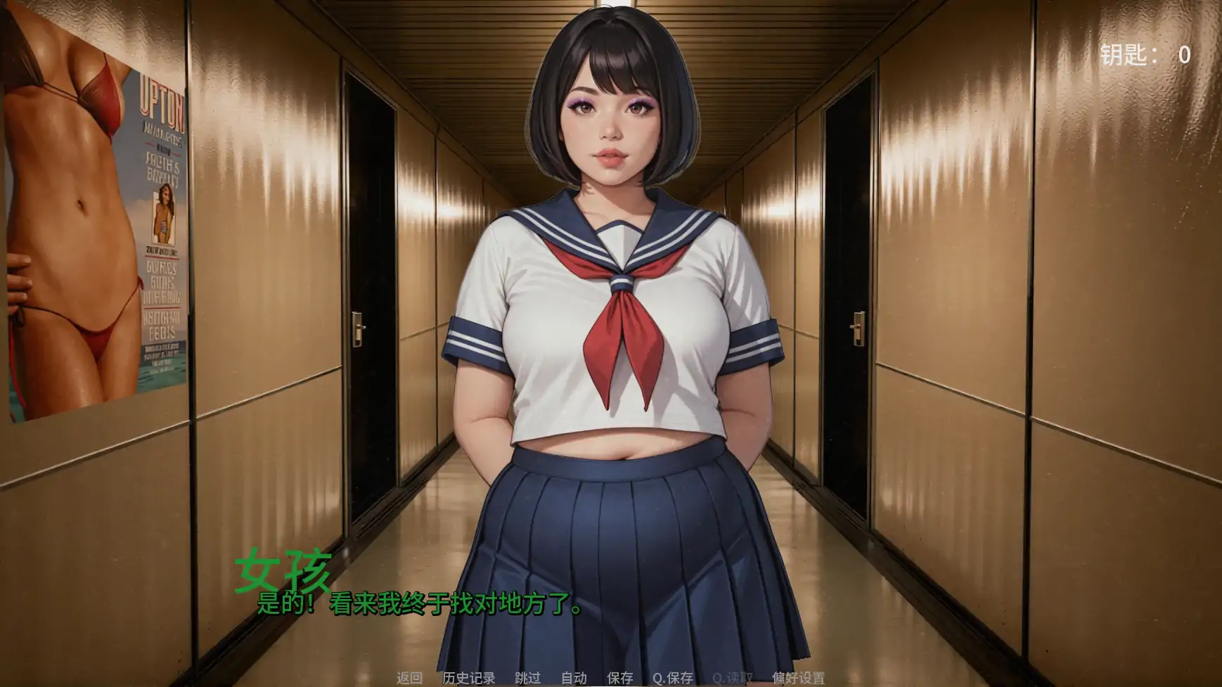 【欧美SLG/AI汉化/熟女】访谈欲望v0.23 AI汉化版【PC+安卓/1.37G/更新】Interview Desires