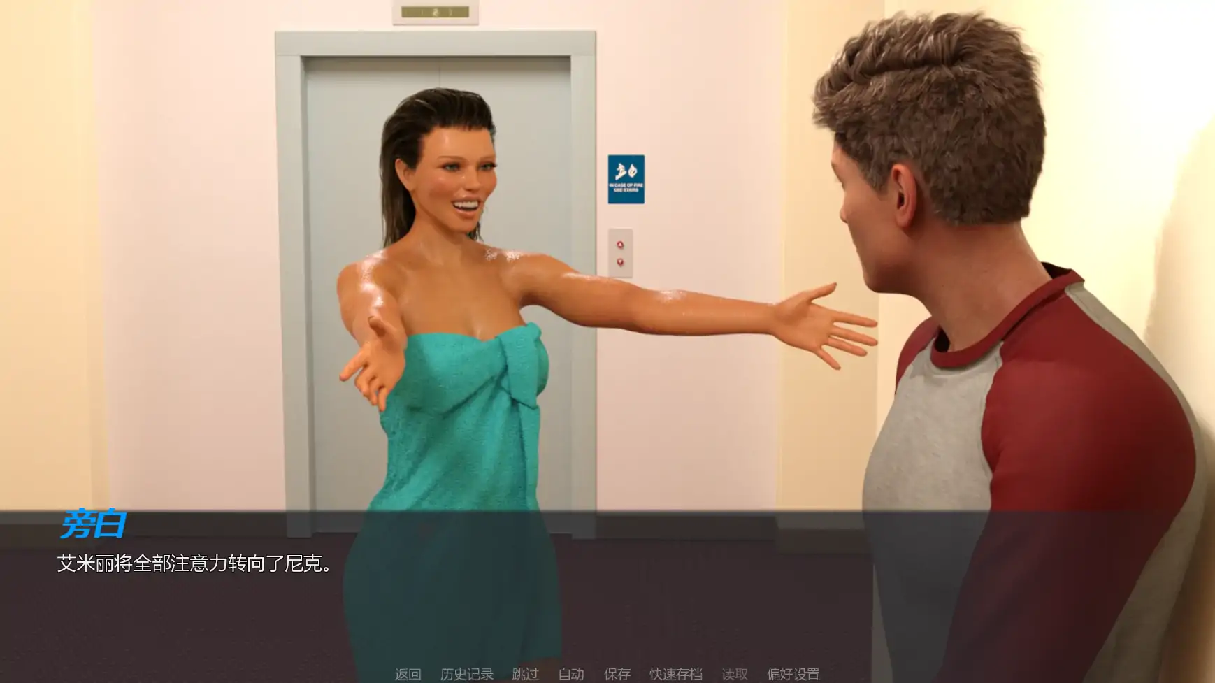 【欧美SLG/AI汉化/熟女】全能的艾米丽Ep.2 AI汉化版【PC+安卓/2.64G/更新】Emily Does It All