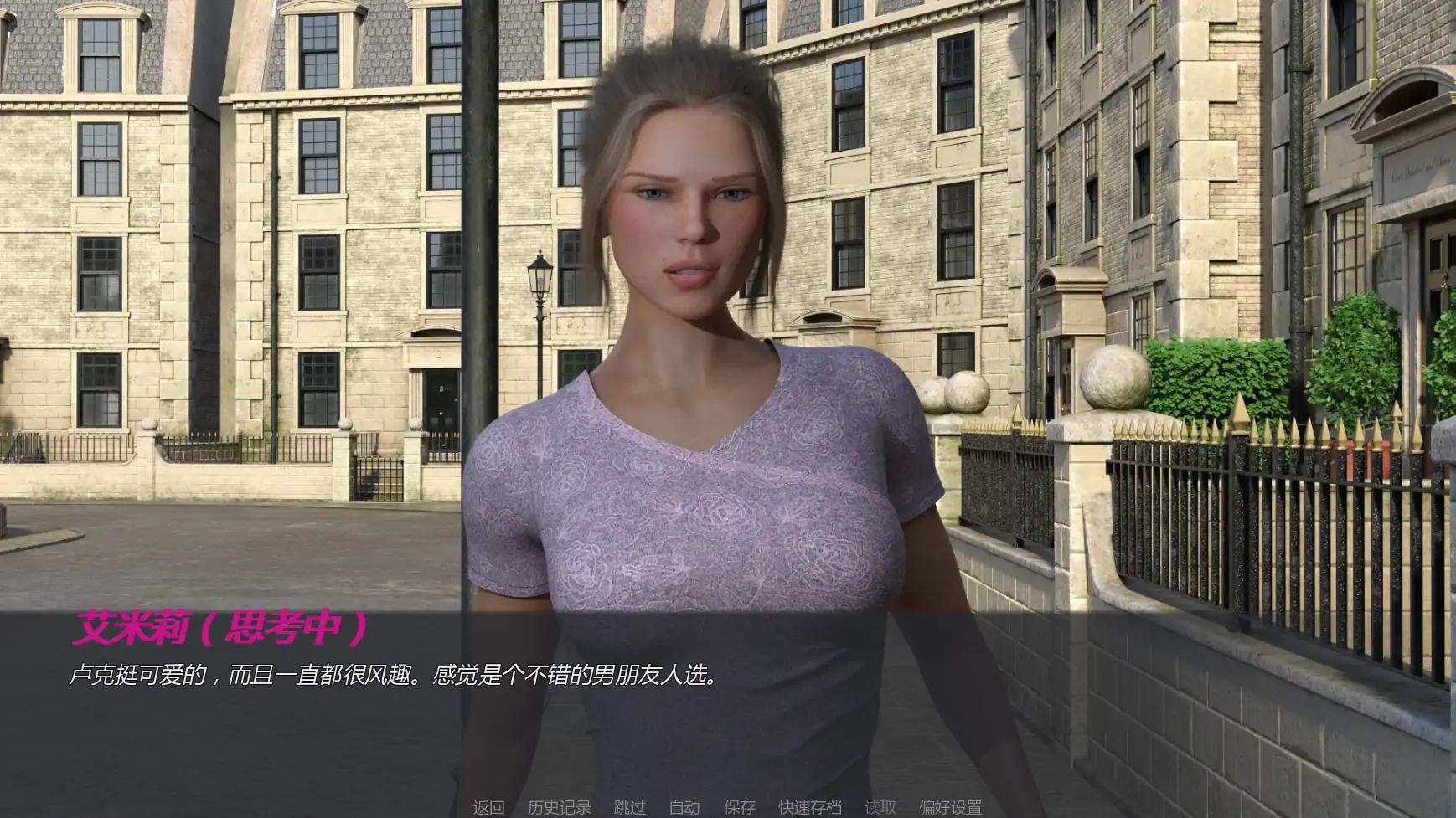 【欧美SLG/AI汉化/熟女】全能的艾米丽Ep.2 AI汉化版【PC+安卓/2.64G/更新】Emily Does It All