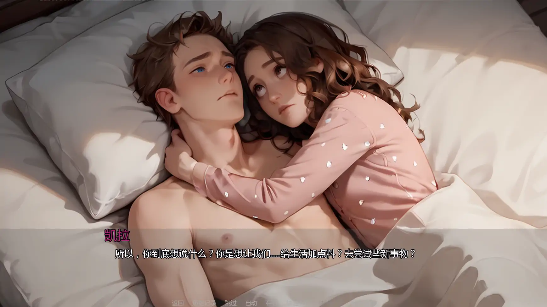 【欧美SLG/AI汉化/摸索】重温爱火v0.5 AI汉化版【PC+安卓/0.97G/更新】Rediscovering Us