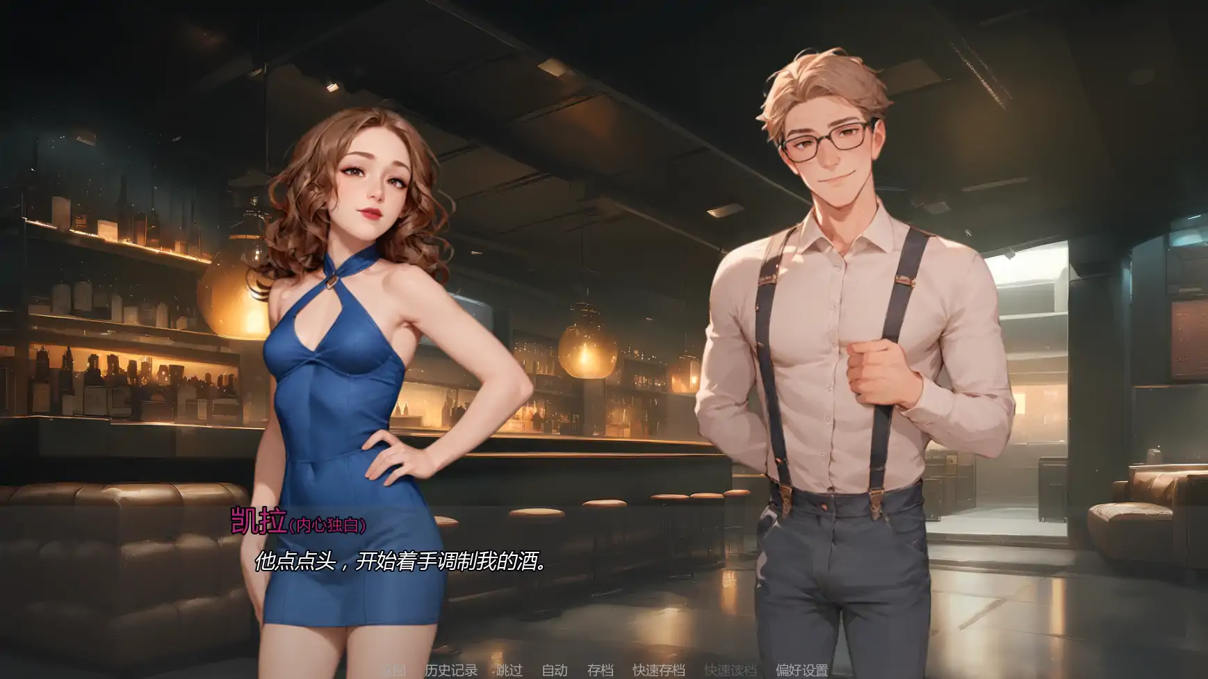 【欧美SLG/AI汉化/摸索】重温爱火v0.5 AI汉化版【PC+安卓/0.97G/更新】Rediscovering Us