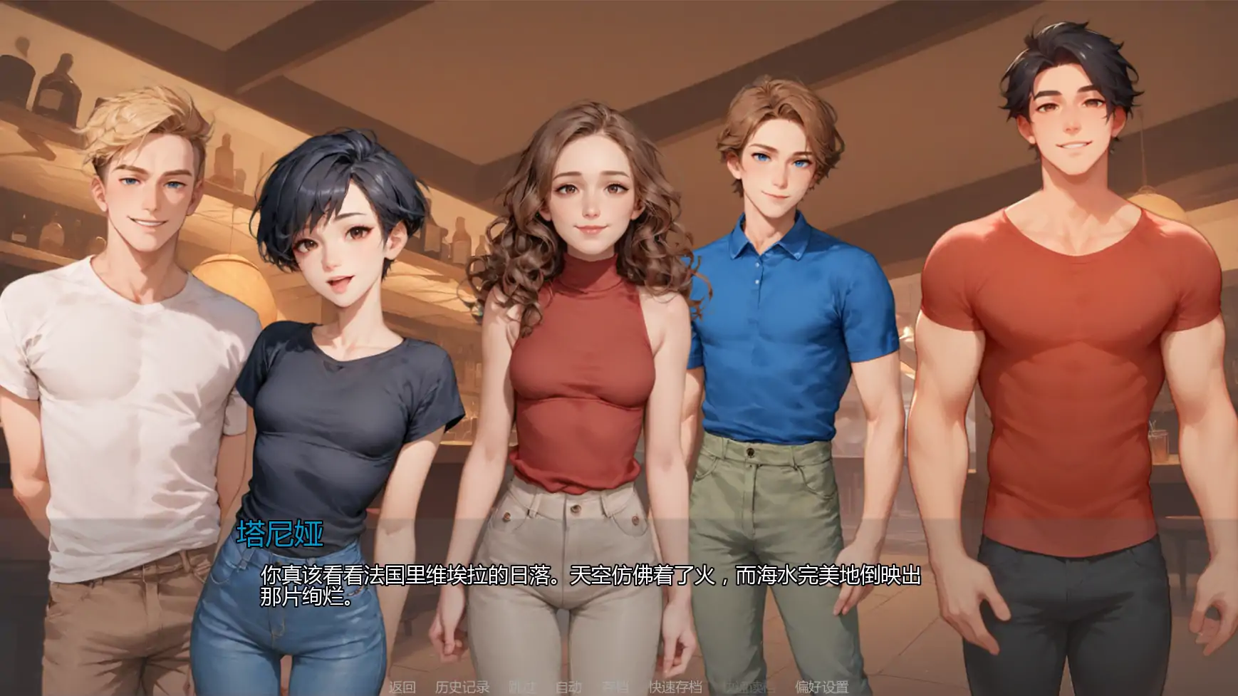 【欧美SLG/AI汉化/摸索】重温爱火v0.5 AI汉化版【PC+安卓/0.97G/更新】Rediscovering Us