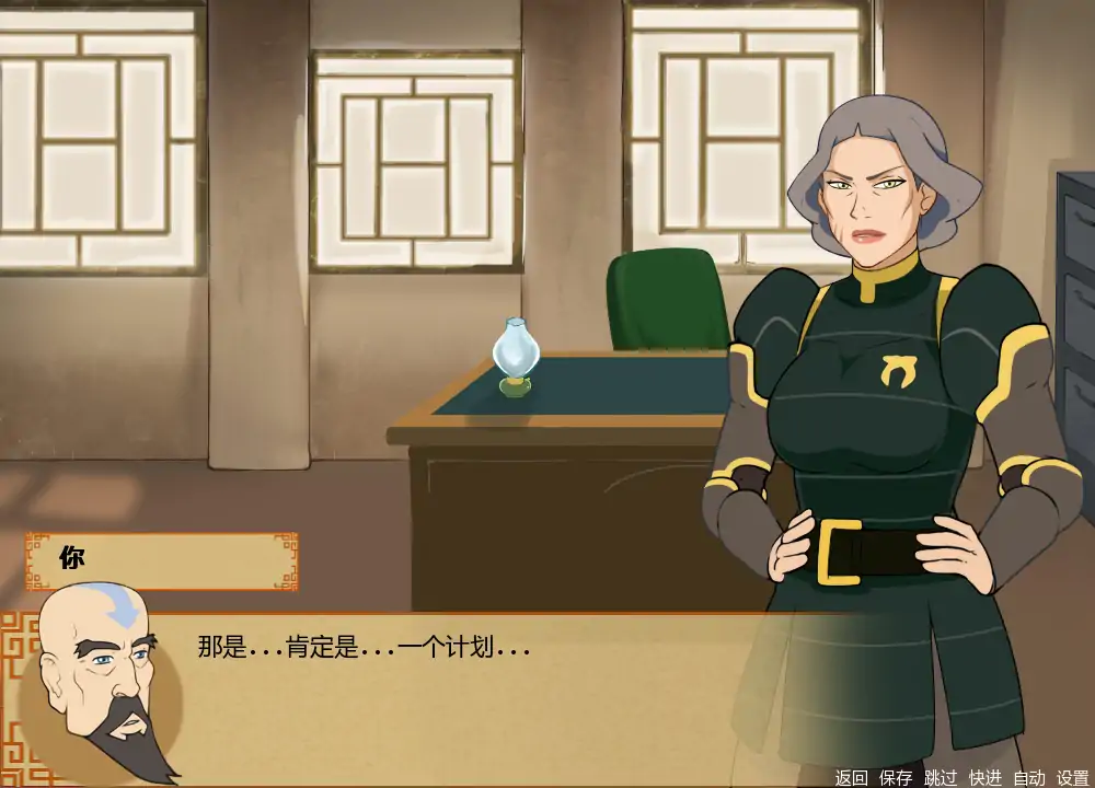 【欧美SLG/AI汉化/同人】四大元素训练师v1.2.1b AI汉化版【PC+安卓/1.55G/更新】Four Elements Trainer