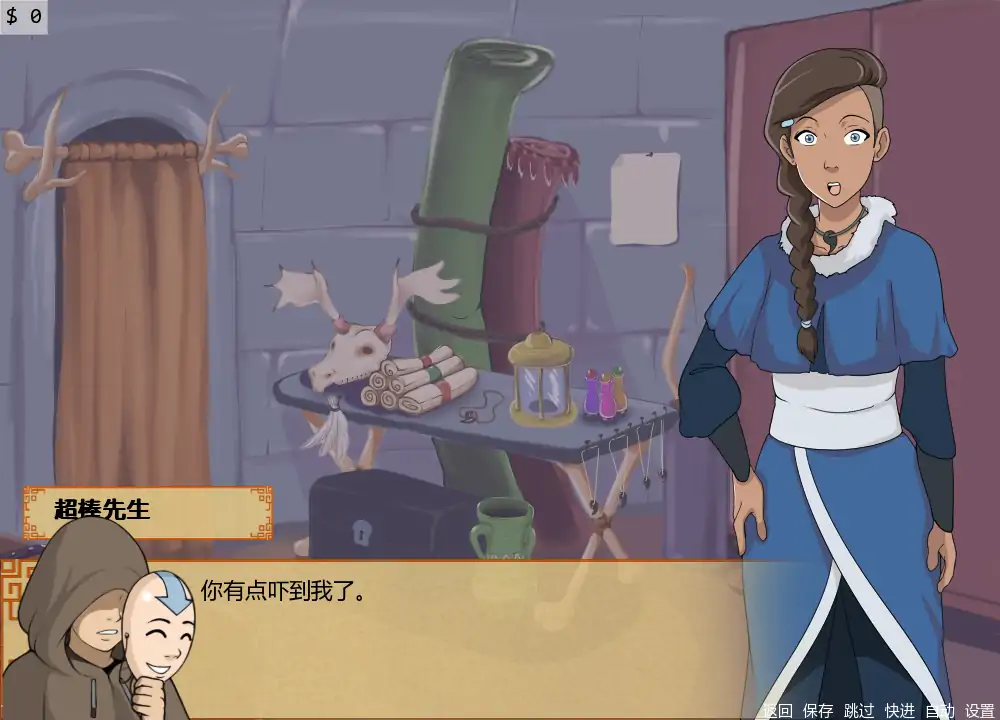 【欧美SLG/AI汉化/同人】四大元素训练师v1.2.1b AI汉化版【PC+安卓/1.55G/更新】Four Elements Trainer