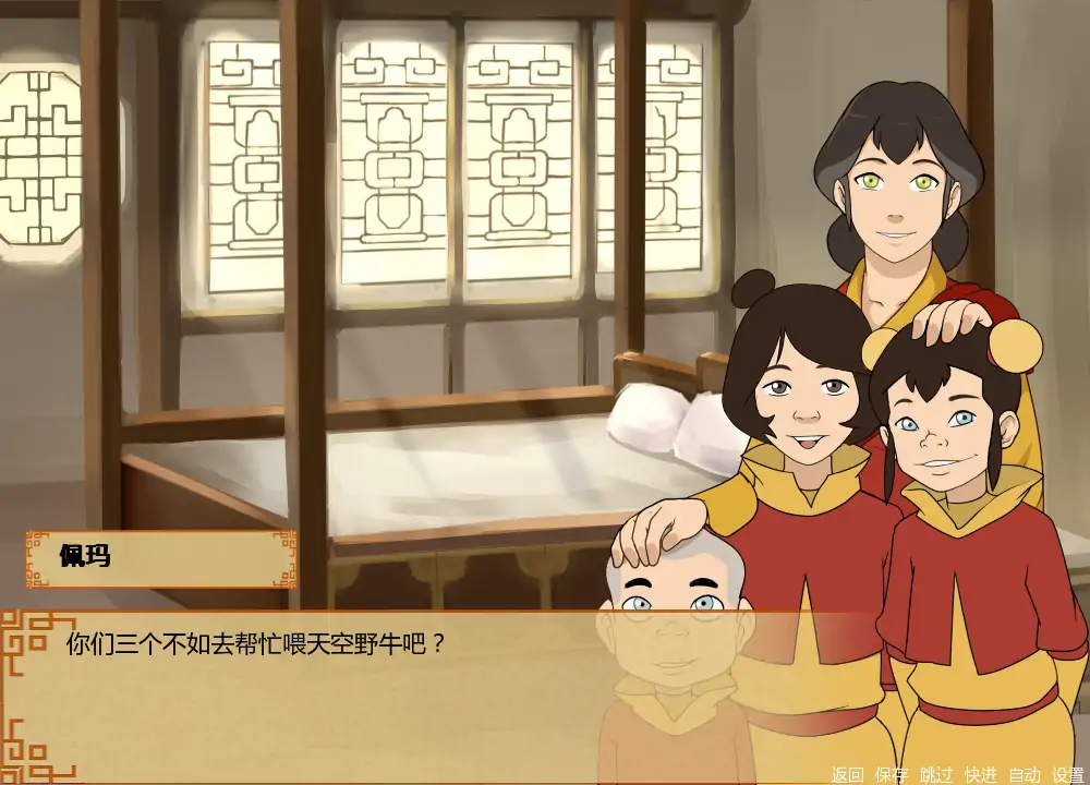 【欧美SLG/AI汉化/同人】四大元素训练师v1.2.1b AI汉化版【PC+安卓/1.55G/更新】Four Elements Trainer