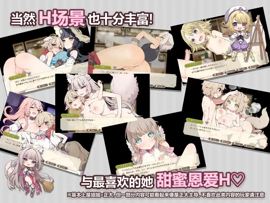 【日系RPG/AI汉化】森林之庭.小镇牧场生活V1.4.4+DLC【PC+安卓/2.51G】