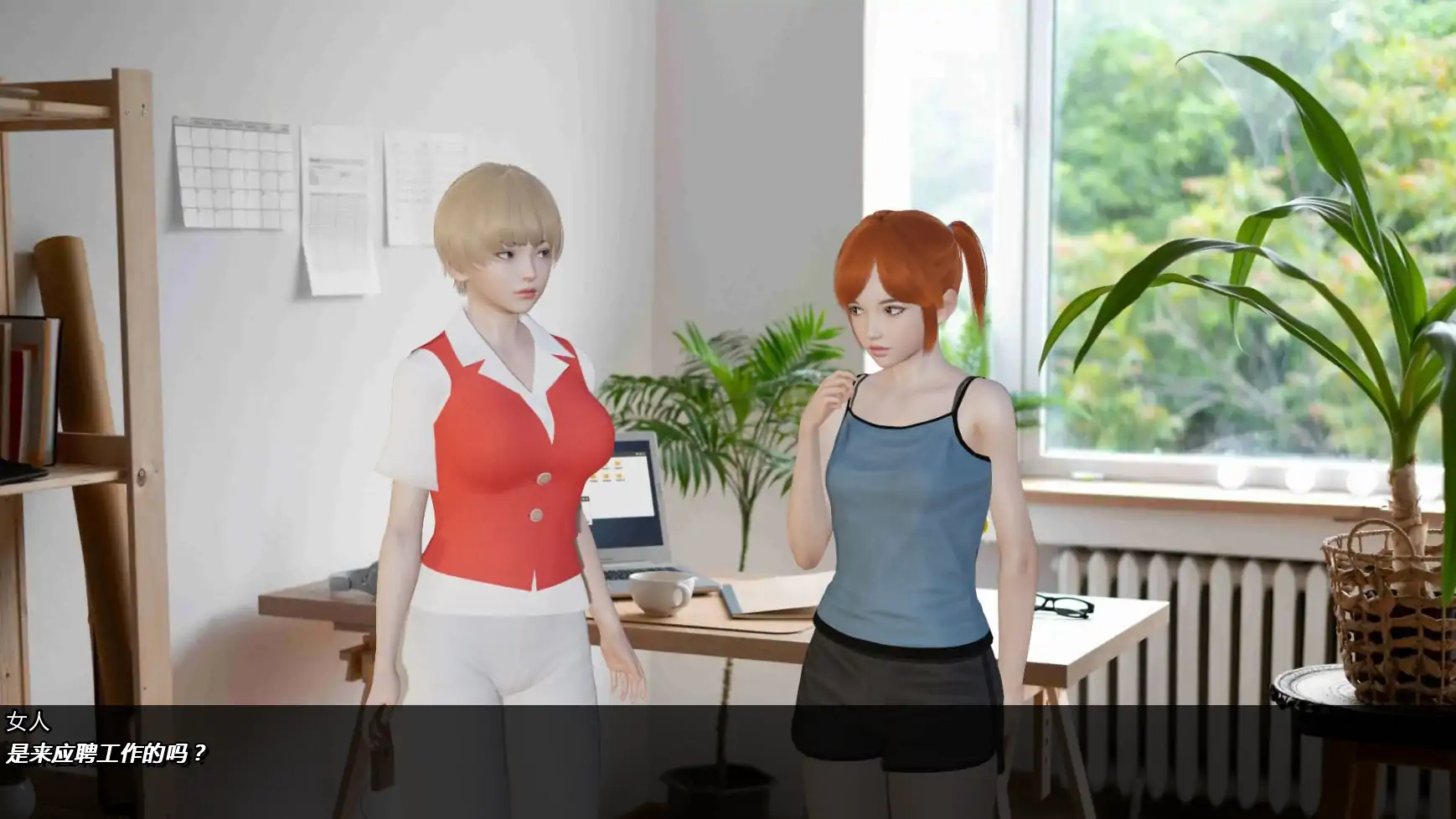 【亚洲SLG/AI汉化/沙盒】堕落天使v1.0Vip AI汉化版【PC+安卓/1.00G/更新】The Fallen Ange