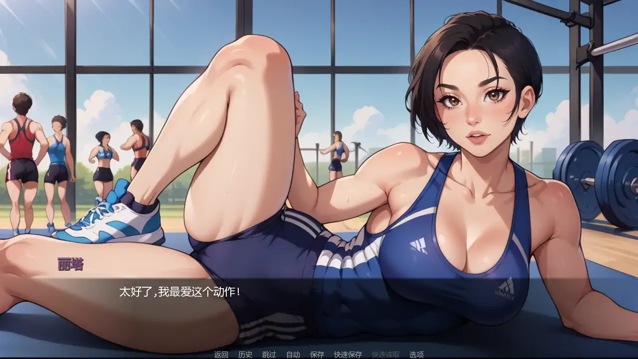 【欧美SLG/AI汉化/摸索】女孩性冒险日志v0.97b AI汉化版【PC+安卓/3.54G/更新】Cute Girl