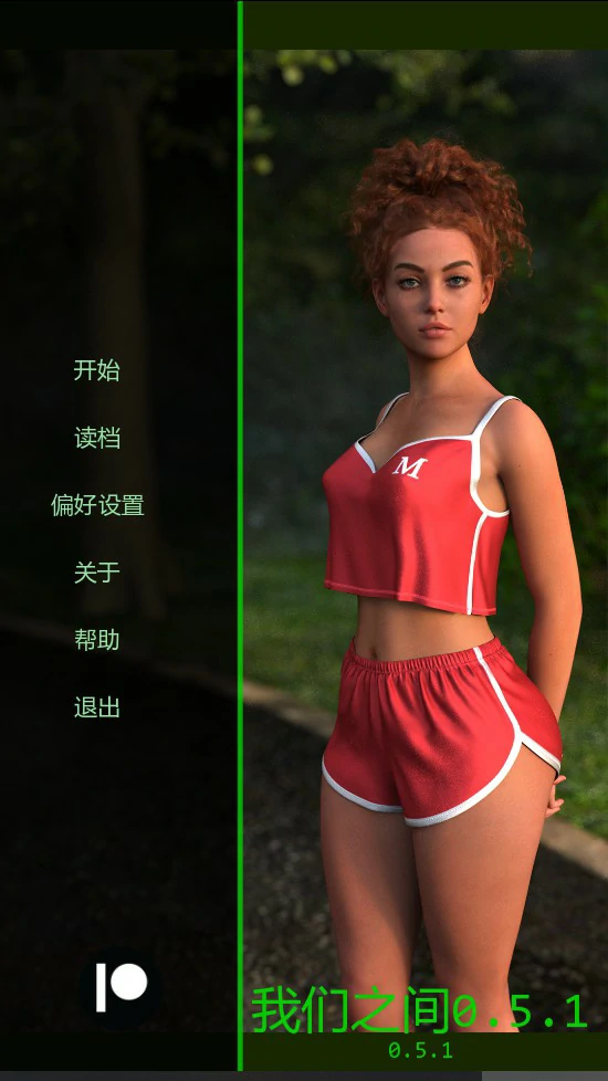 【欧美SLG/AI汉化/腐败】我们之间v0.7 AI汉化版【PC+安卓/1.03G/更新】Between Us