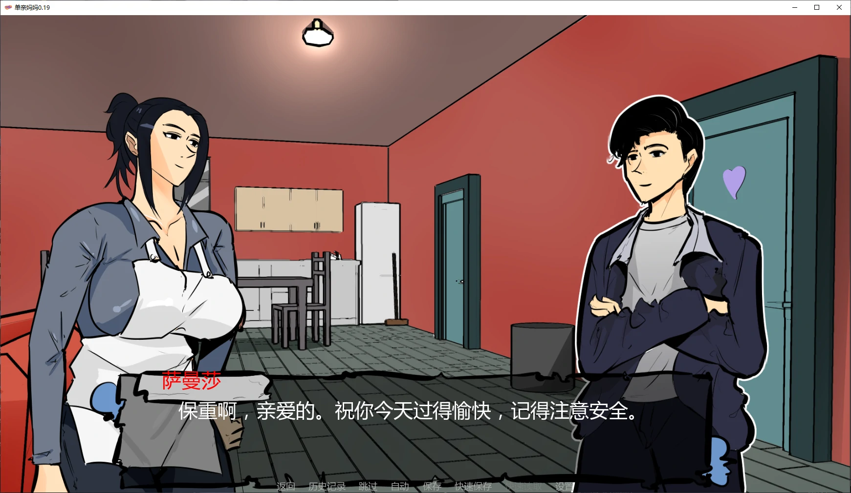 【欧美SLG/AI汉化/摸索】单亲妈妈v0.23 AI汉化版【PC+安卓/1.52G/更新】Single Mother
