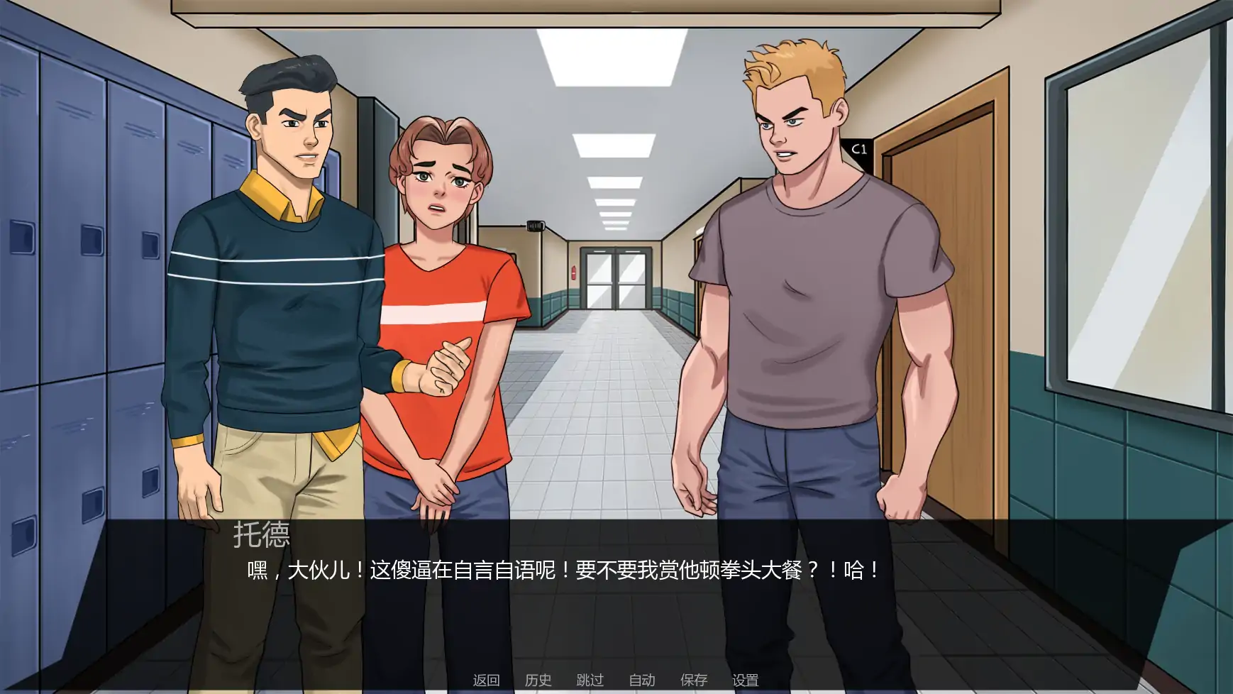【欧美SLG/AI汉化/沙盒】无懈可击v1.08a AI汉化版【PC+安卓/2.11G/更新】Invulnerable