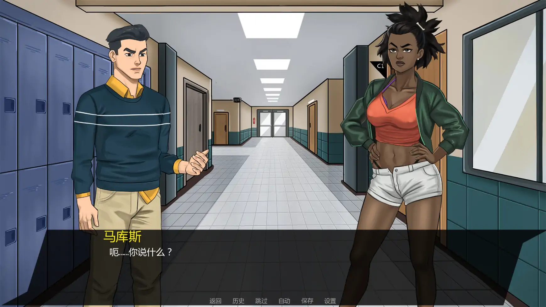 【欧美SLG/AI汉化/沙盒】无懈可击v1.08a AI汉化版【PC+安卓/2.11G/更新】Invulnerable