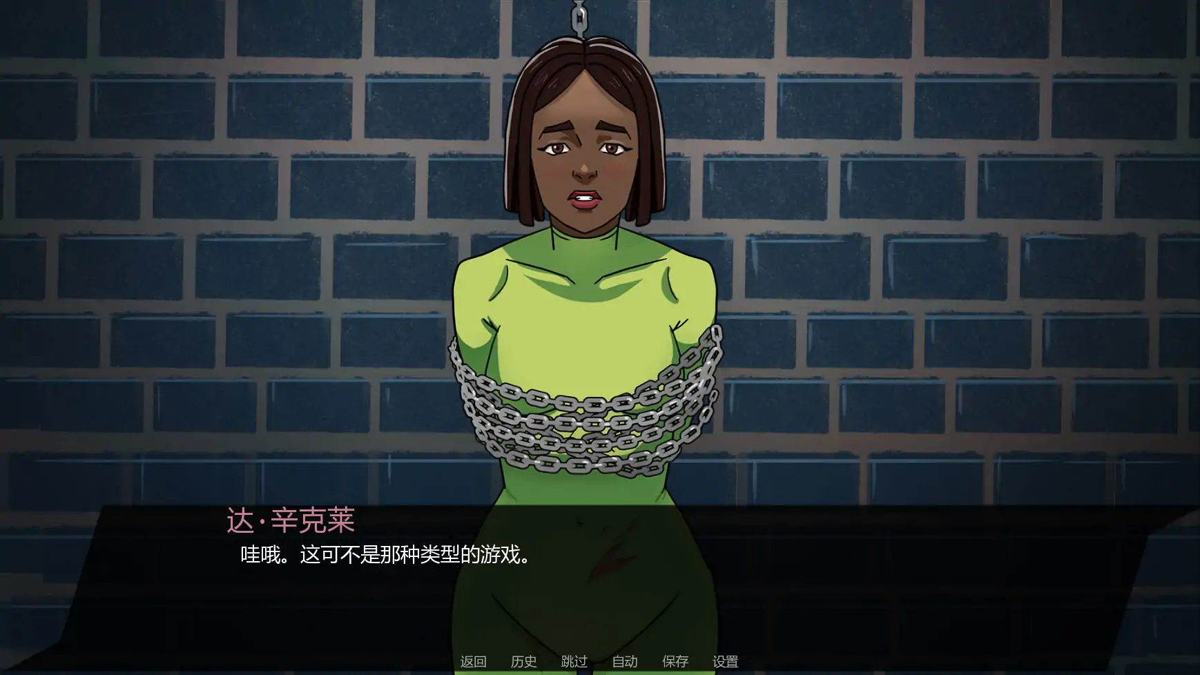 【欧美SLG/AI汉化/沙盒】无懈可击v1.08a AI汉化版【PC+安卓/2.11G/更新】Invulnerable