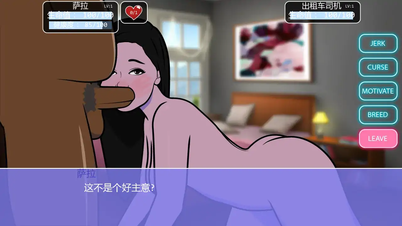 【欧美SLG/AI汉化/2D】电子女友v0.018997 AI汉化版【PC+安卓/0.77G/更新】E-Girlfriend