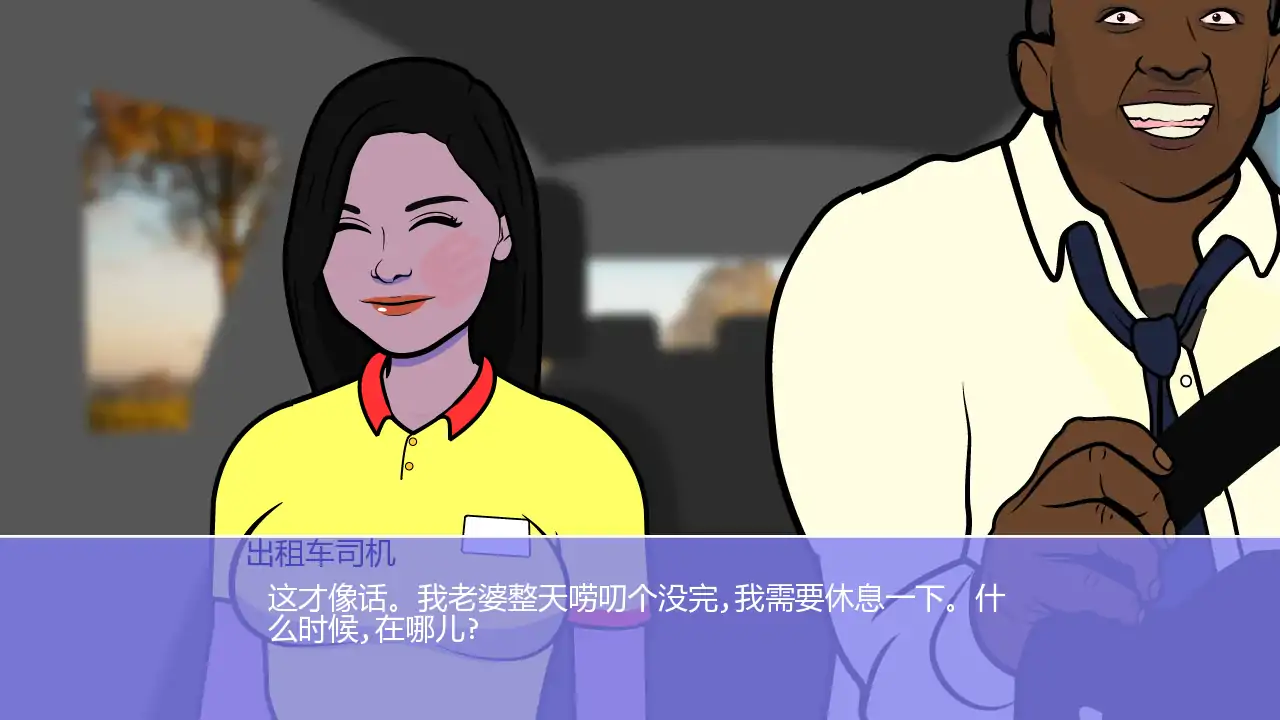 【欧美SLG/AI汉化/2D】电子女友v0.018997 AI汉化版【PC+安卓/0.77G/更新】E-Girlfriend
