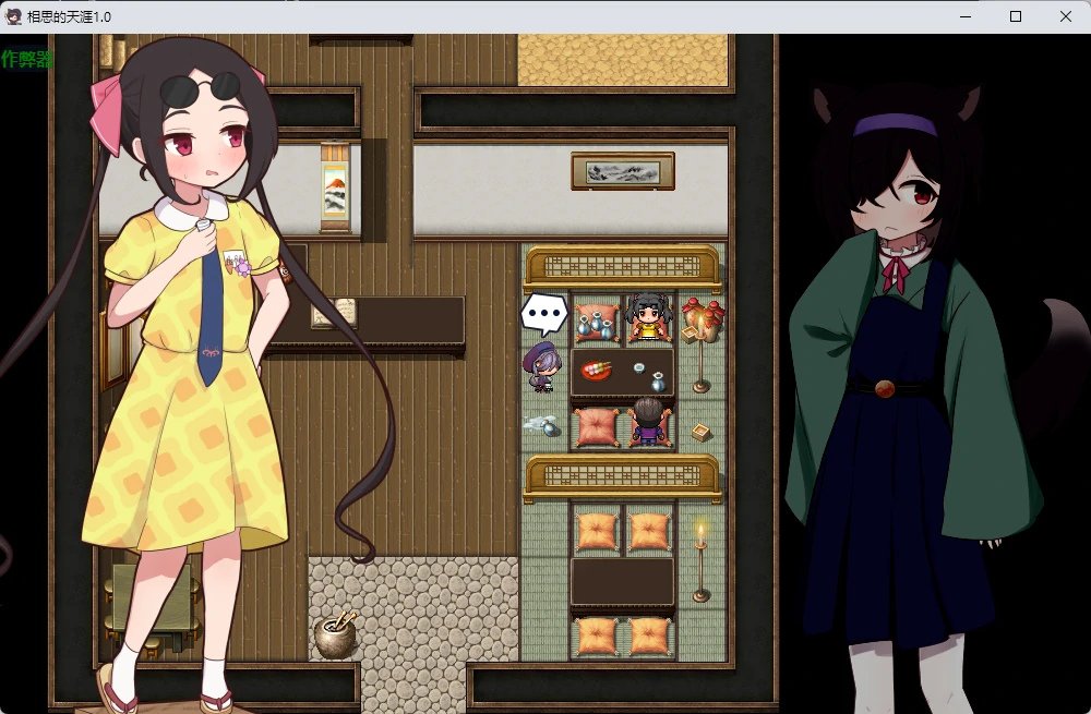 【日系RPG/AI汉化/2D】相思的天涯1.0 AI汉化版【PC+安卓/834MB】相思のテンガイ