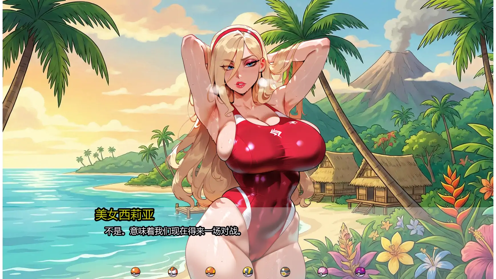 【日系SLG/AI汉化/同人】教授经验v0.2.5 AI汉化版【PC+安卓/0.84G/更新】The Professor EXP