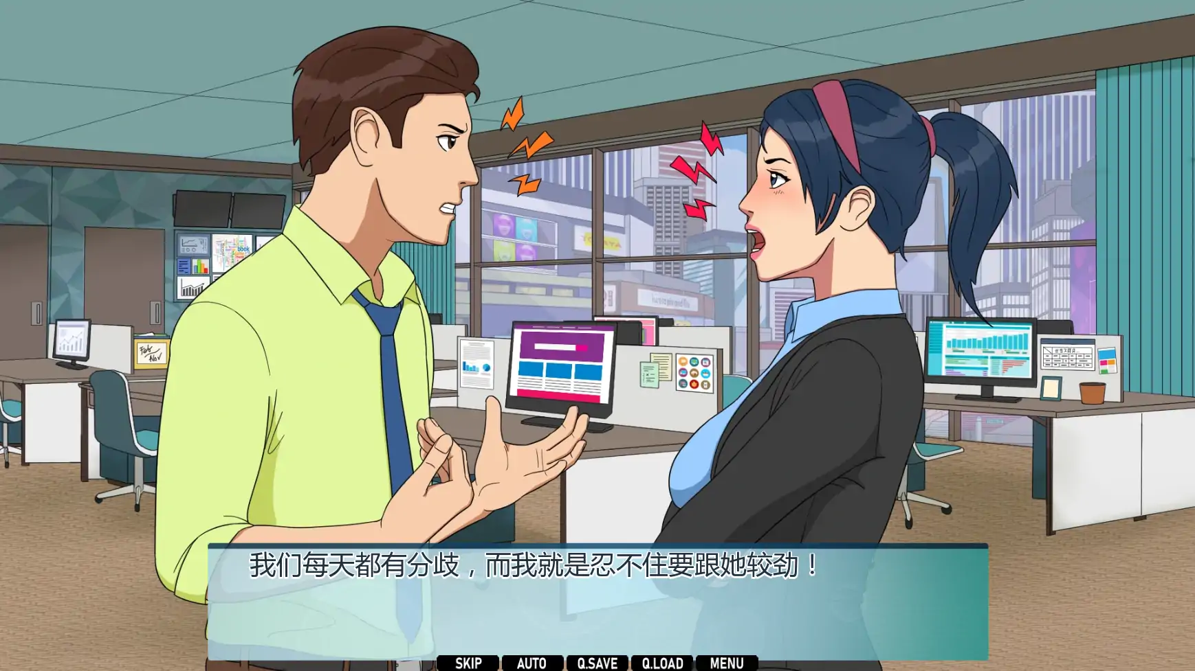 【欧美SLG/AI汉化/窥视】办公室对手v1.04 AI汉化版【PC+安卓/2.08G/更新】Office Rivals