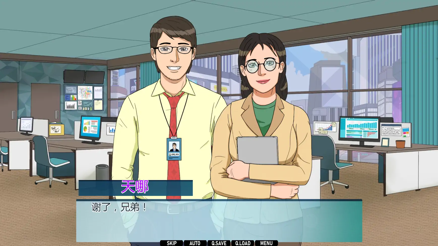 【欧美SLG/AI汉化/窥视】办公室对手v1.04 AI汉化版【PC+安卓/2.08G/更新】Office Rivals