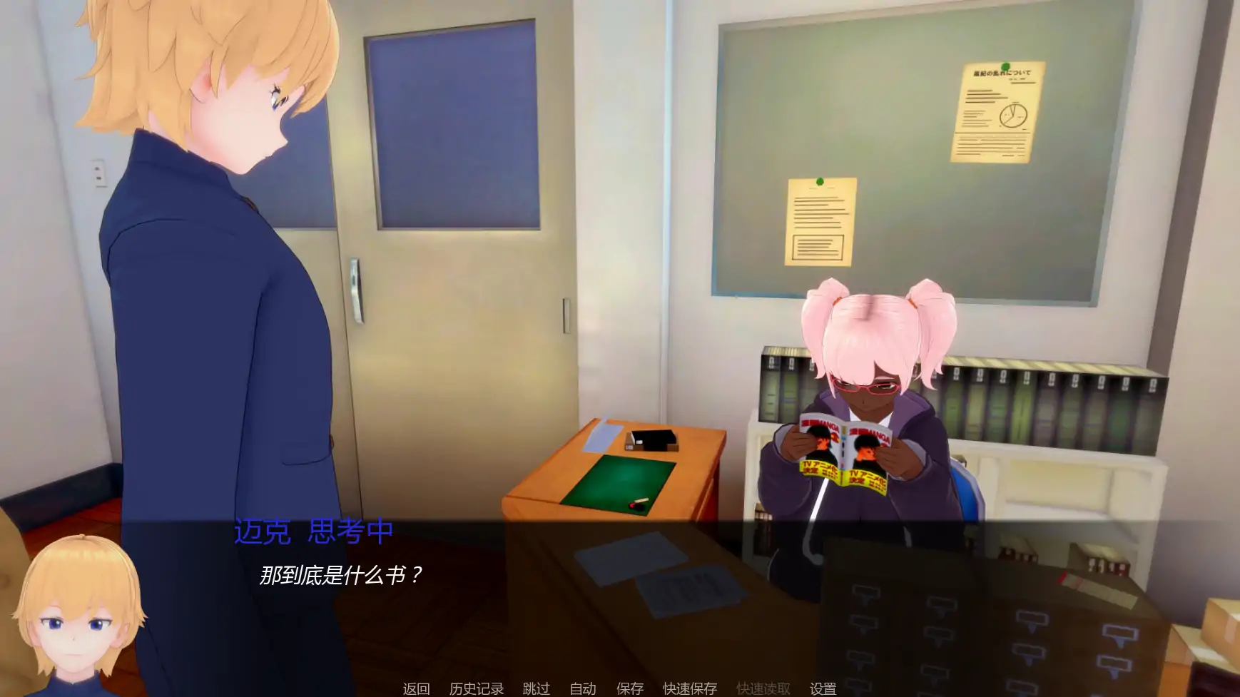 【日系SLG/AI汉化/沙盒】白人男孩的夏天v1.35 AI汉化版【PC+安卓/7.17G/更新】White Boy Summer