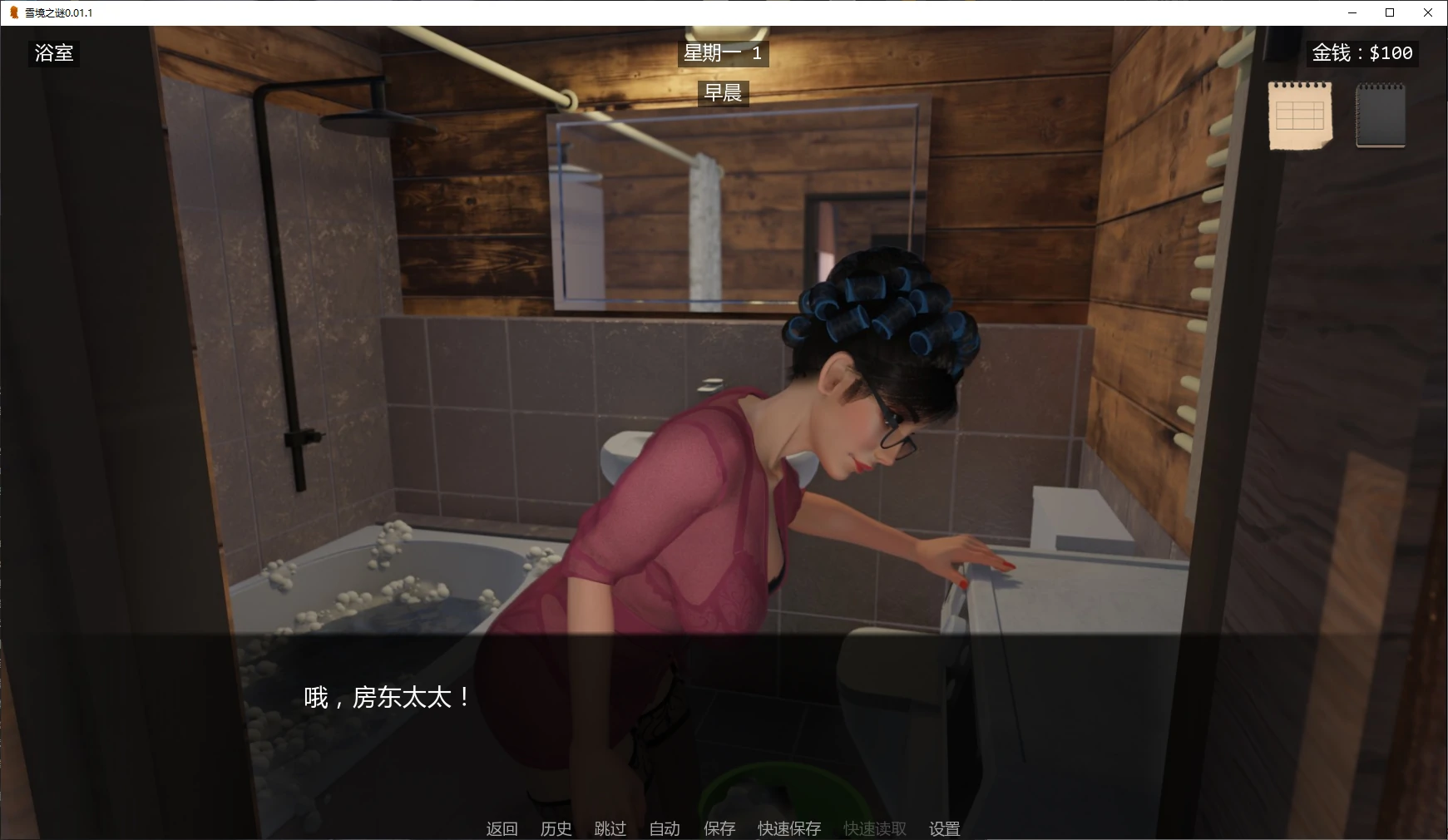 【欧美SLG/AI汉化/沙盒】雪境之谜v0.05.5 AI汉化版【PC+安卓/1.09G/更新】JimmyAI: Snowbound Secrets(雪夜迷情)