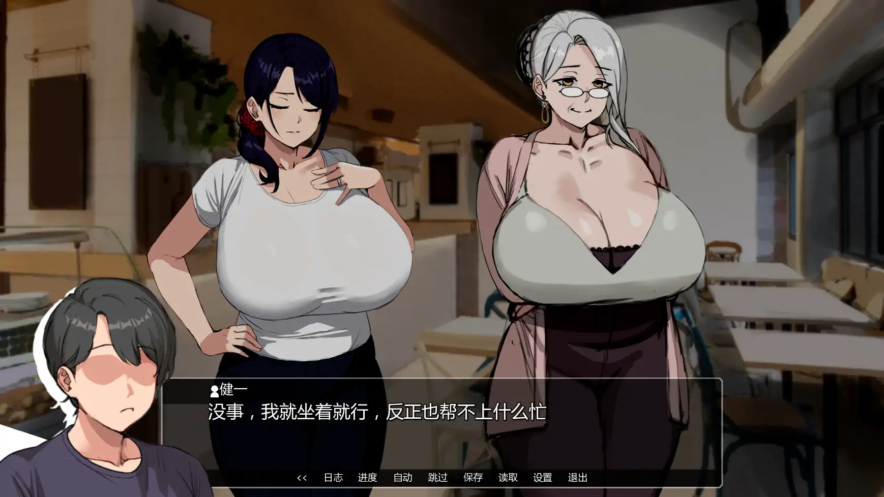 【日系SLG/AI汉化/NTR】艾米的NTS生活v0.3 AI汉化版【PC+安卓/1.32G/更新】Eimi's NTS Life(别名:埃米斯NTS生活)