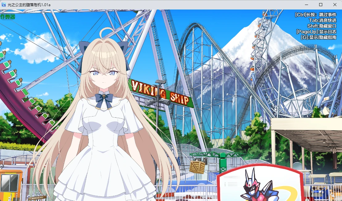 【日系RPG/AI汉化/中出】光之公主的堕落危机1.01a AI汉化版【PC+安卓/2.2G】光のプリンセス ティアリープリズム