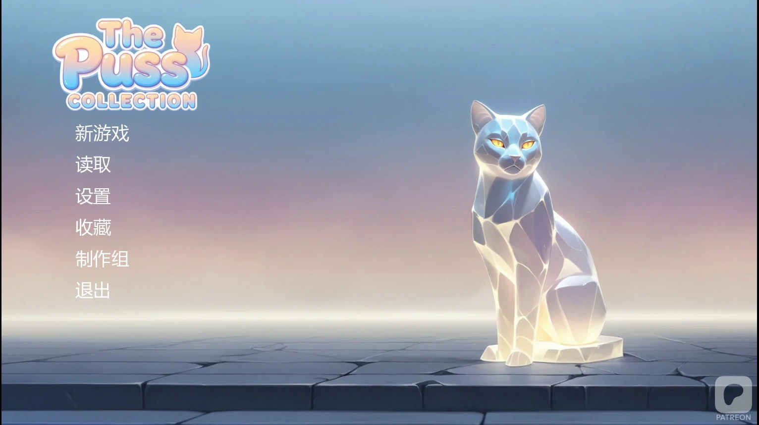 【日系SLG/AI汉化/后宫】猫咪收藏v0.4.0 AI汉化版【PC+安卓/0.82G/更新】The Puss Collection