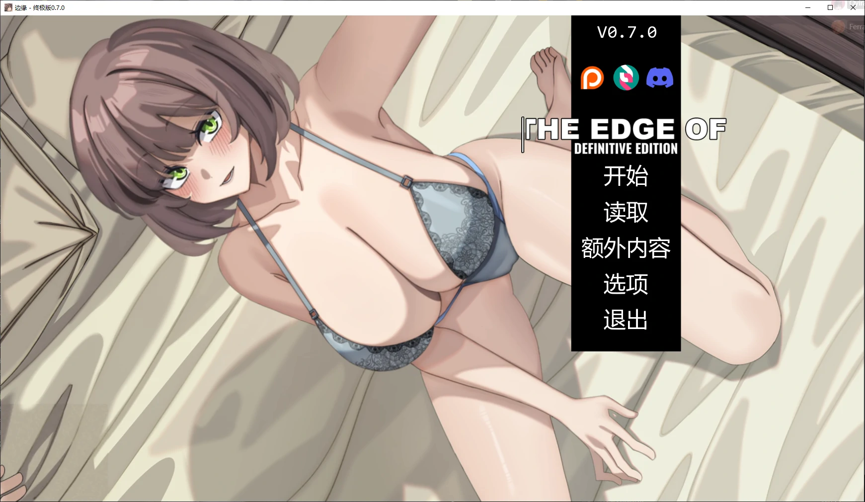 【日系SLG/AI汉化/腐败】边缘:终极版v0.9.0 AI汉化版【PC+安卓/3.63G/更新】The Edge Of - Definitive Edition