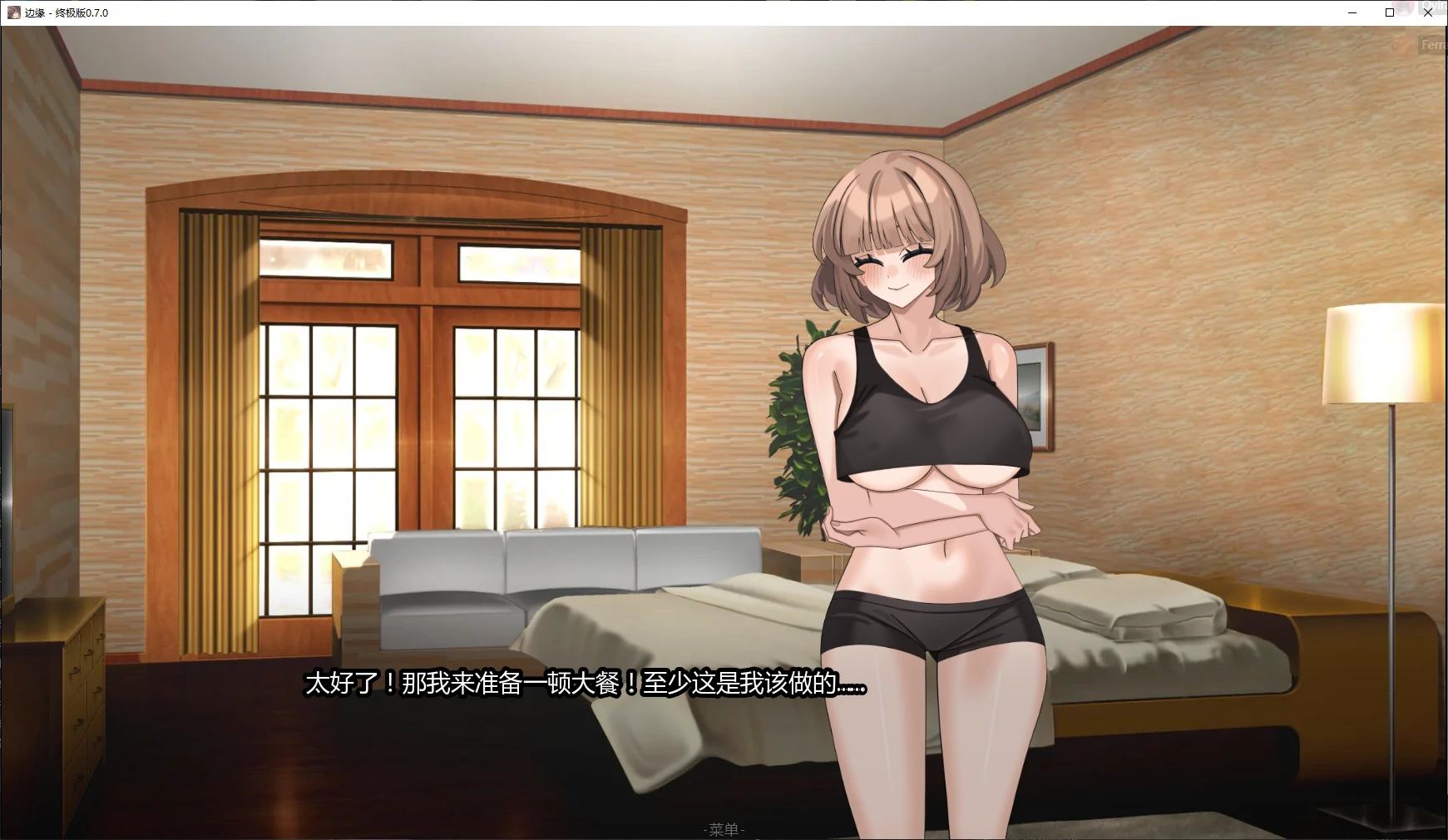 【日系SLG/AI汉化/腐败】边缘:终极版v0.9.0 AI汉化版【PC+安卓/3.63G/更新】The Edge Of - Definitive Edition
