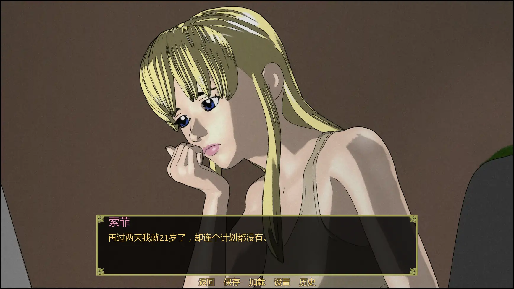 【日系SLG/AI汉化/屈辱】屈辱的遗产v1.4.8 AI汉化版【PC+安卓/3.46G/更新】Legacy of Subjugation