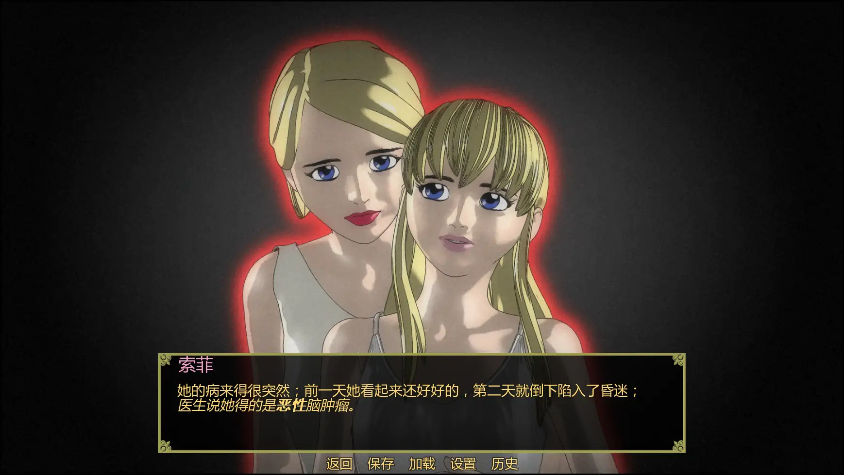 【日系SLG/AI汉化/屈辱】屈辱的遗产v1.4.8 AI汉化版【PC+安卓/3.46G/更新】Legacy of Subjugation