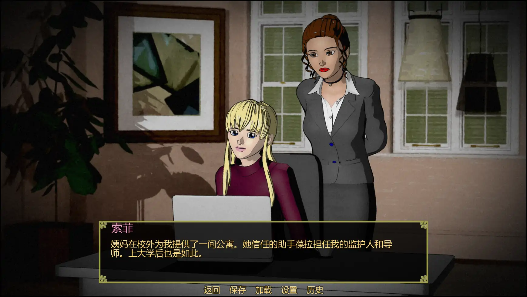 【日系SLG/AI汉化/屈辱】屈辱的遗产v1.4.8 AI汉化版【PC+安卓/3.46G/更新】Legacy of Subjugation