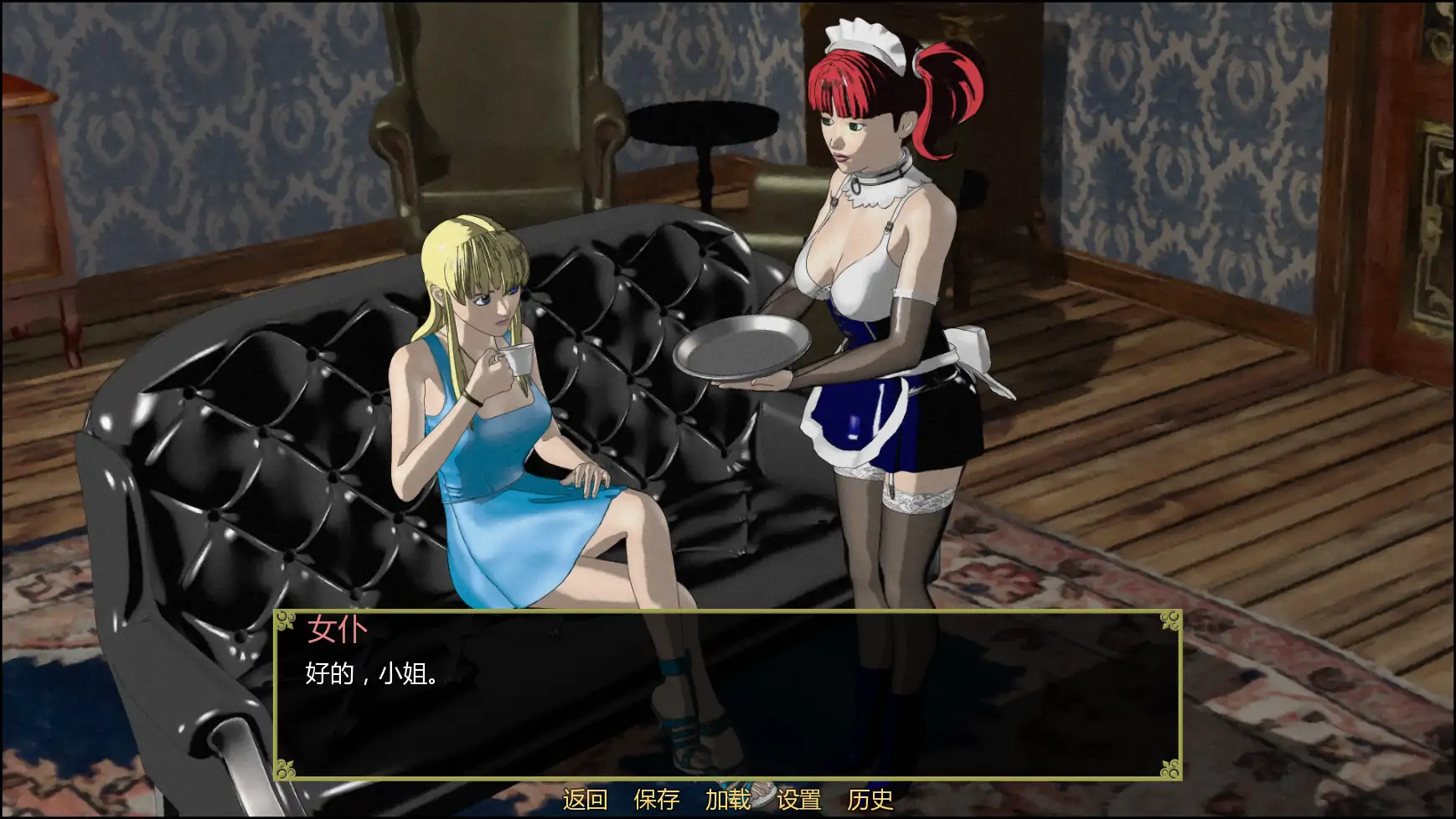 【日系SLG/AI汉化/屈辱】屈辱的遗产v1.4.8 AI汉化版【PC+安卓/3.46G/更新】Legacy of Subjugation