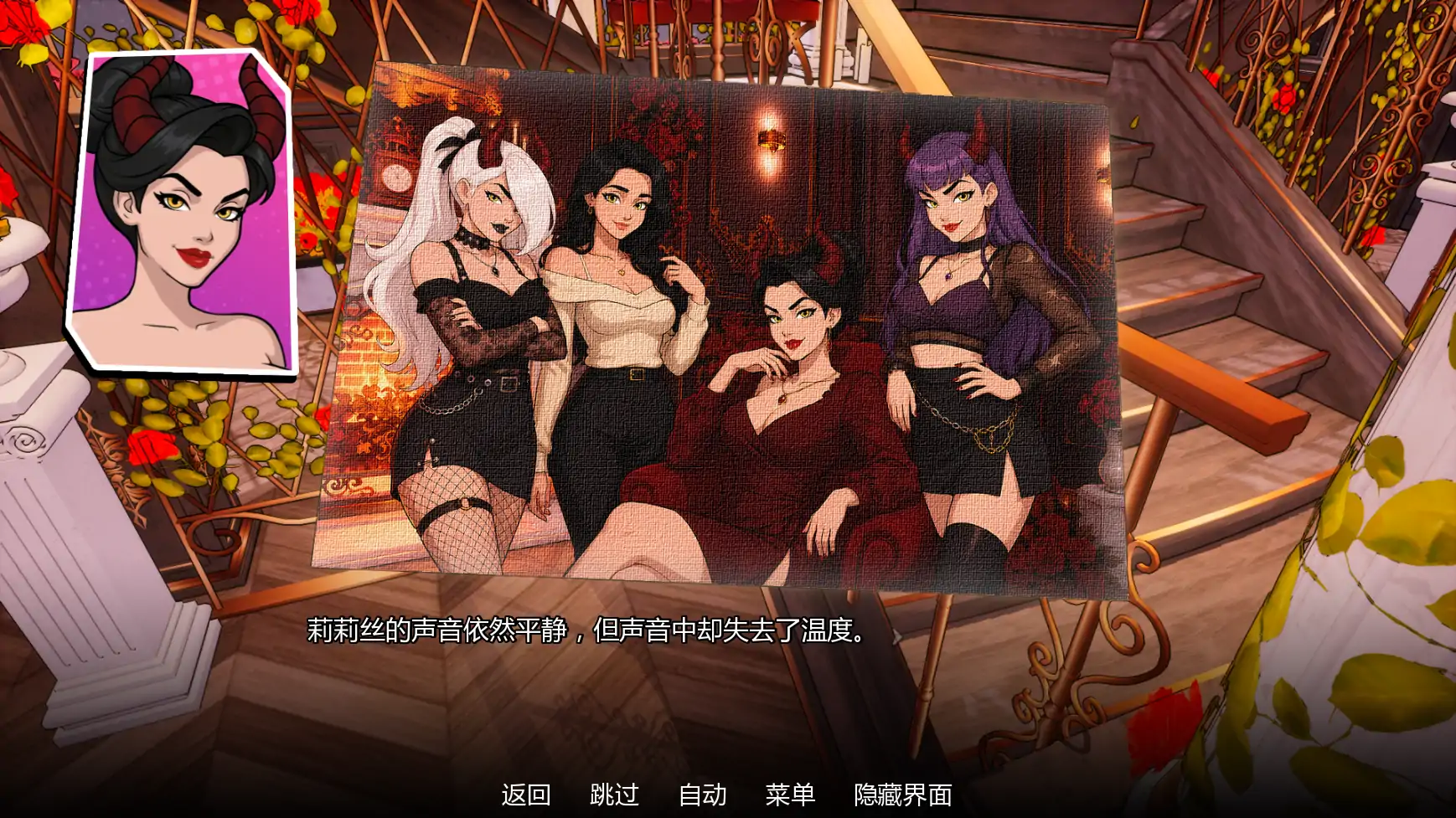 【欧美SLG/AI汉化/摸索】地狱熟女v0.20 AI汉化版【PC+安卓/2.56G/更新】MILF from Hell