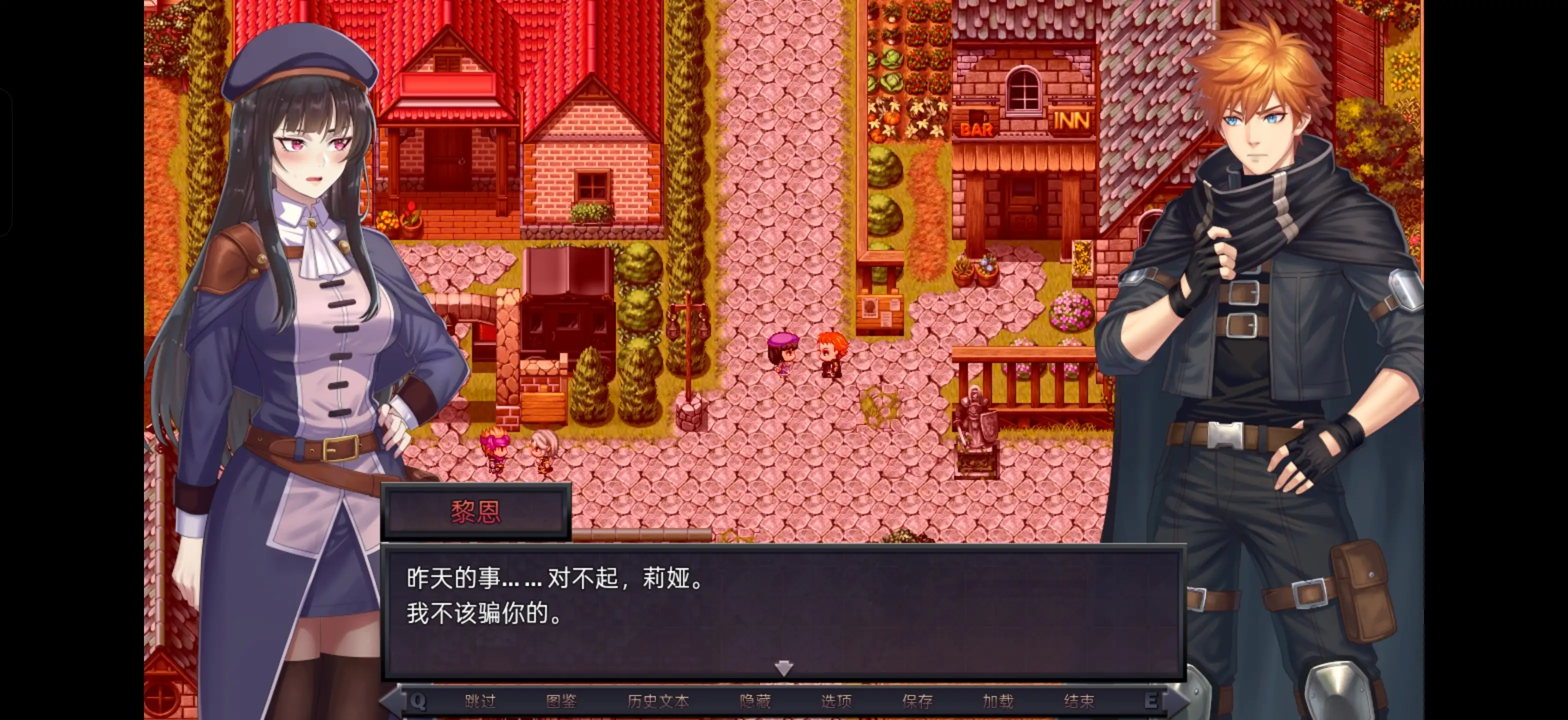 【日系RPG/官中】莉奥拉的尊严之价 V0.7.0_p6 官中步兵版【PC+安卓/838M】(莉奥拉的尊严代价)